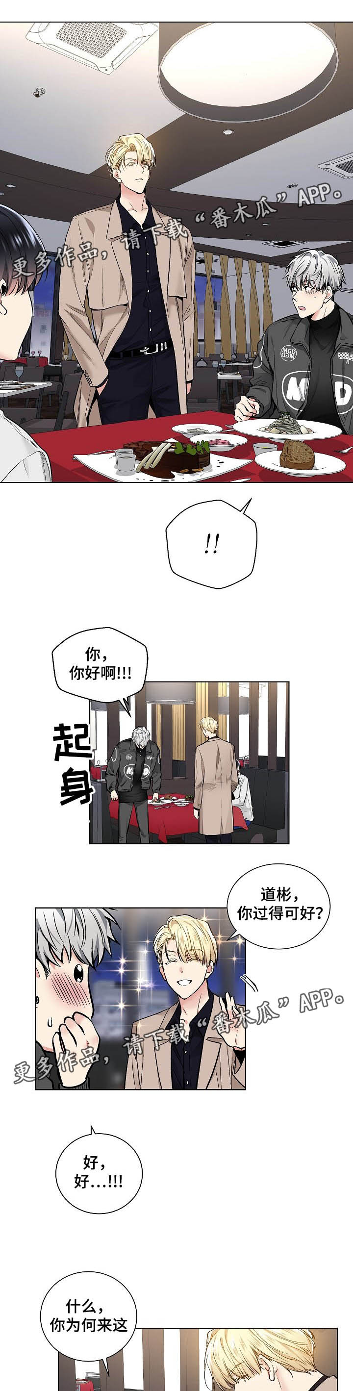 第41话6