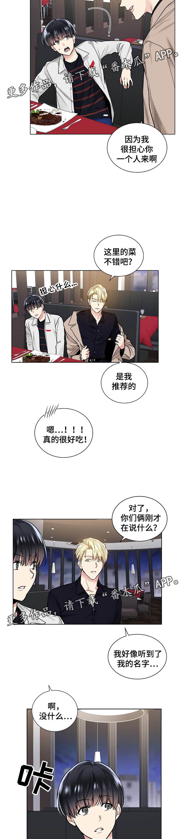 第41话7