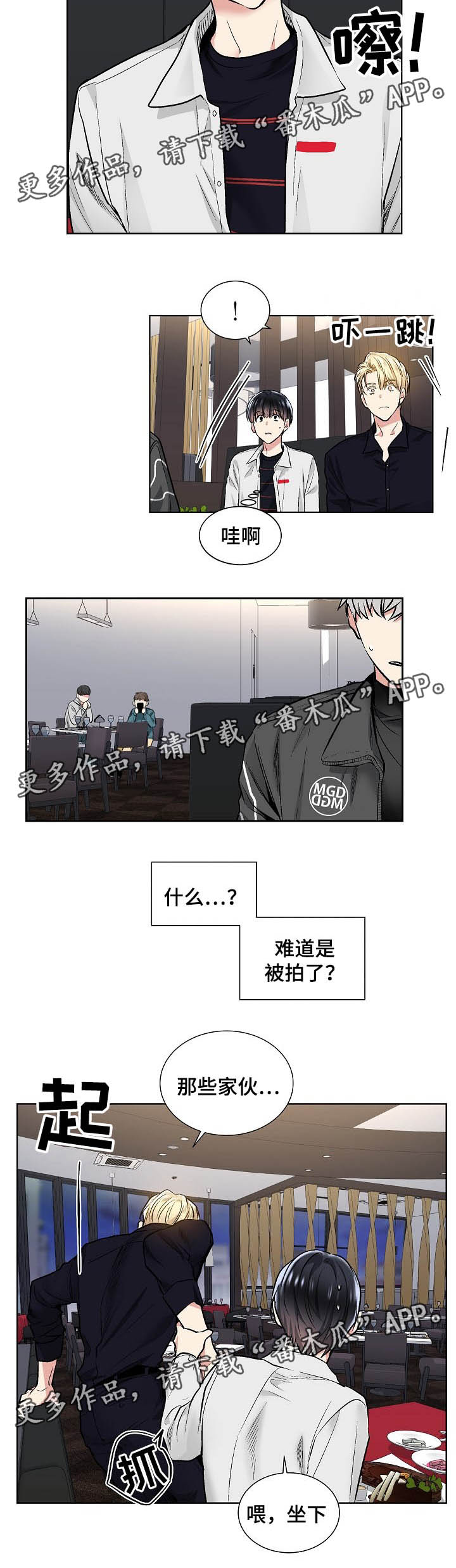 第41话8