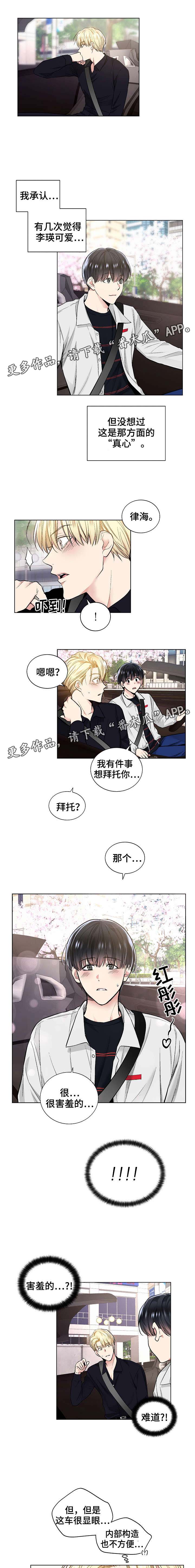 第40话0