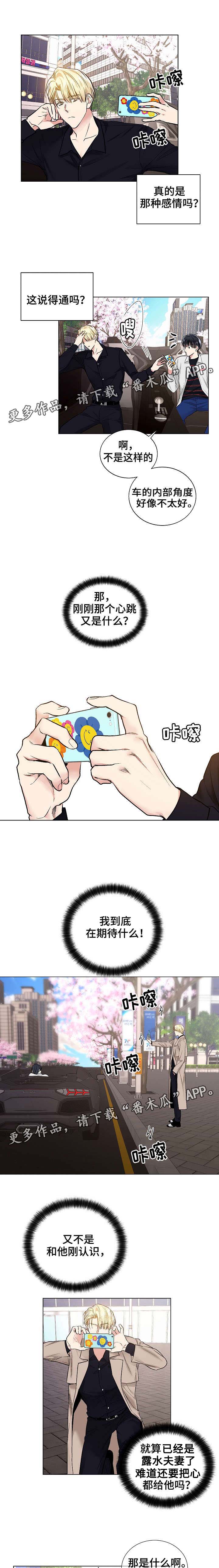 第40话2