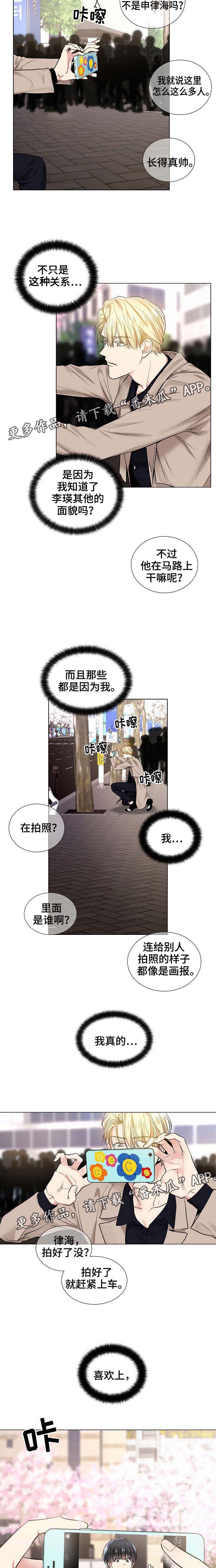 第40话3