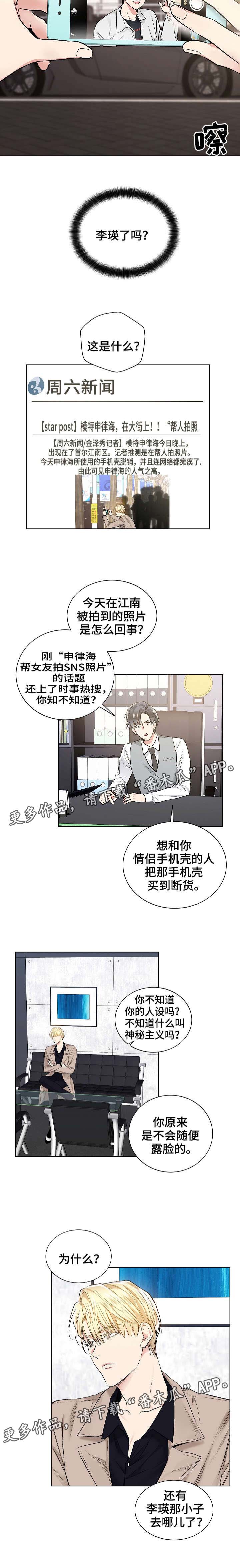 第40话4