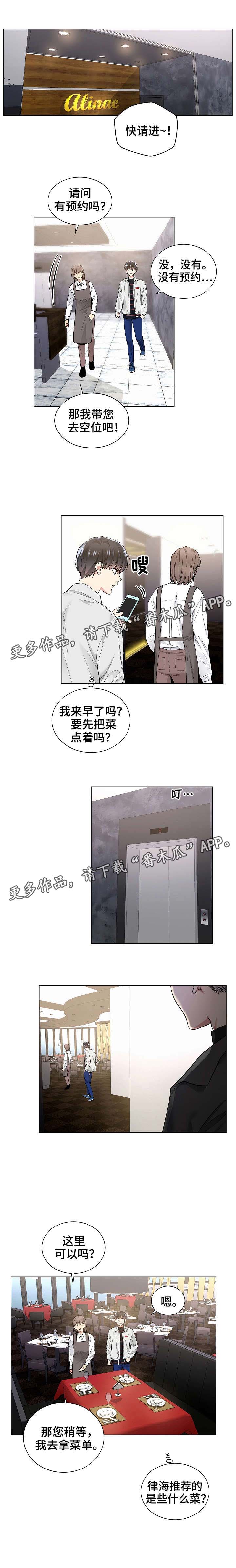 第40话5