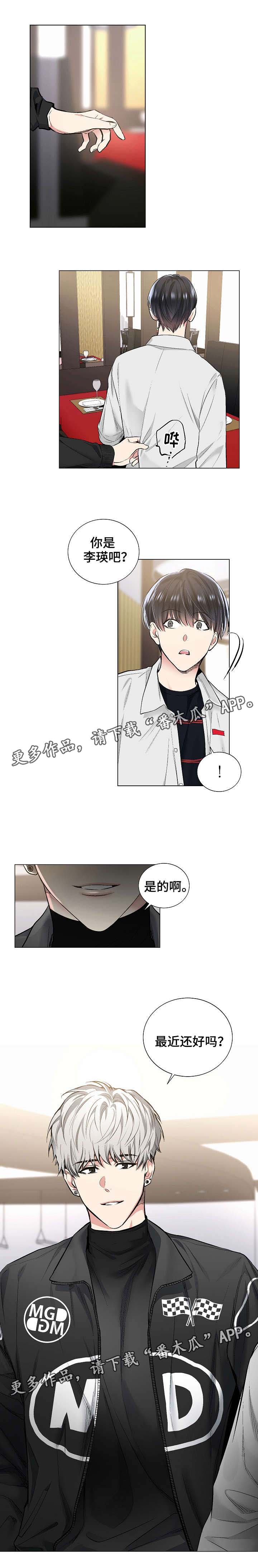 第40话6