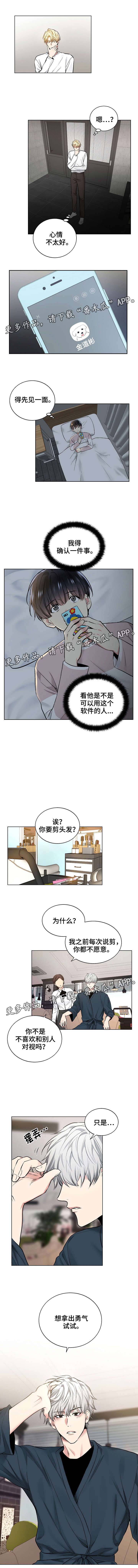 第39话0