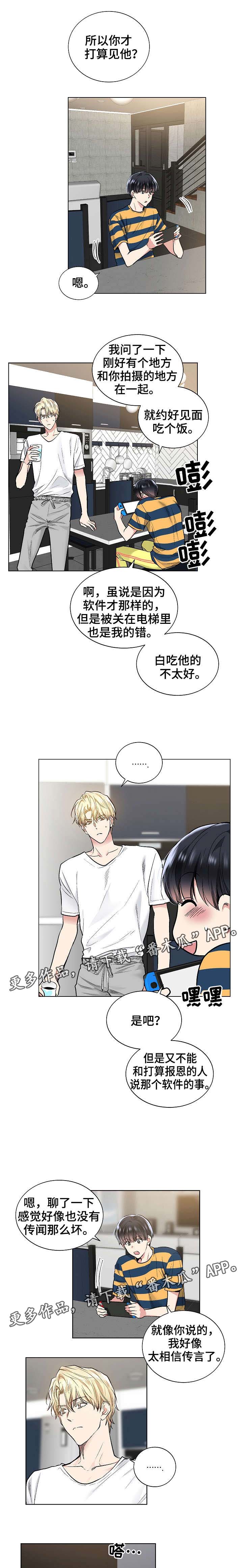 第39话1