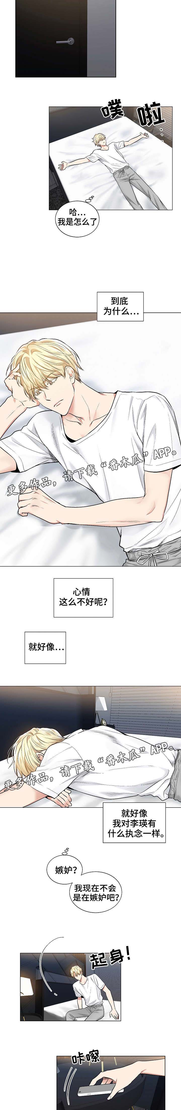 第39话2
