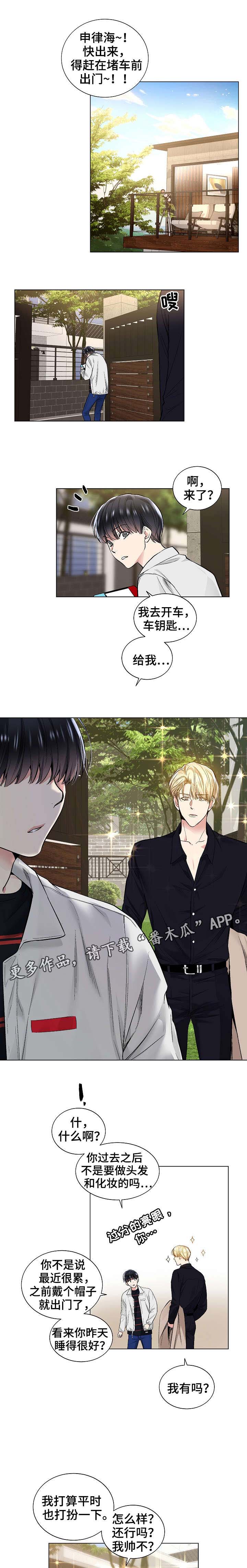 第39话4