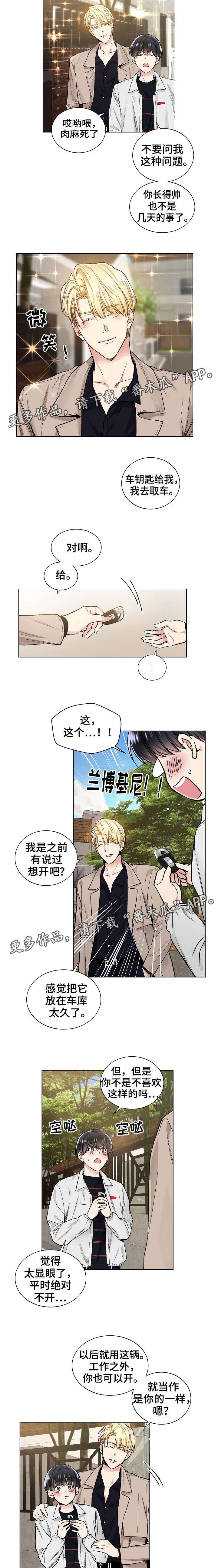 第39话5