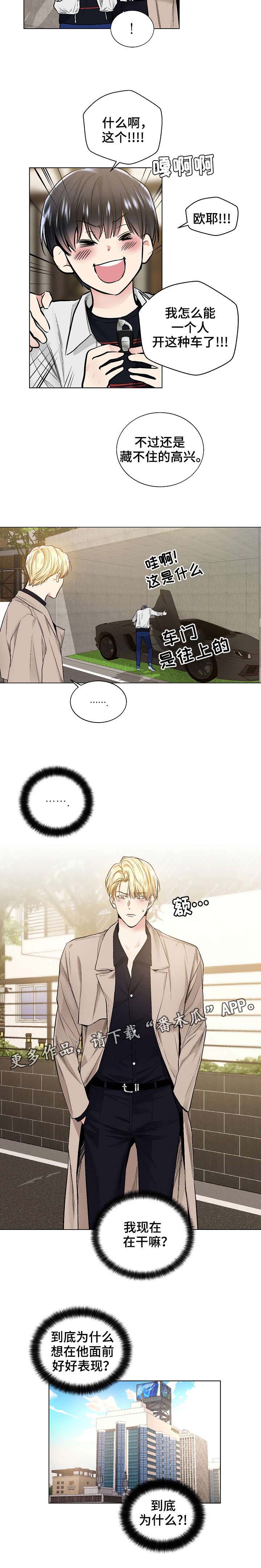 第39话6