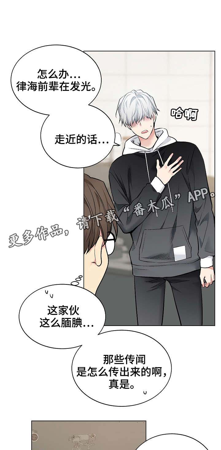 第38话0