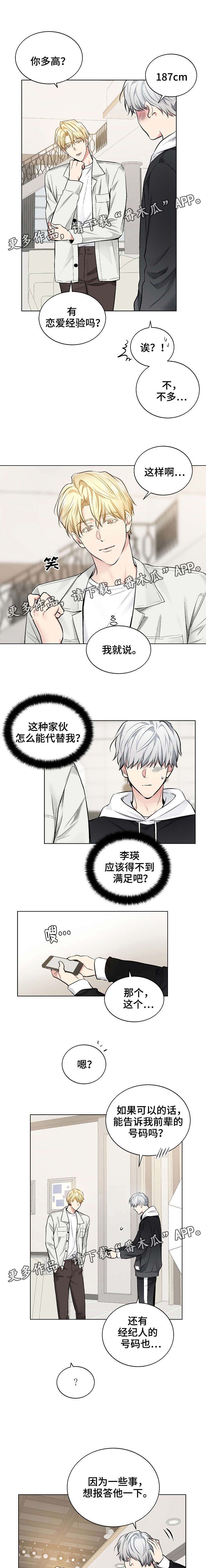 第38话2