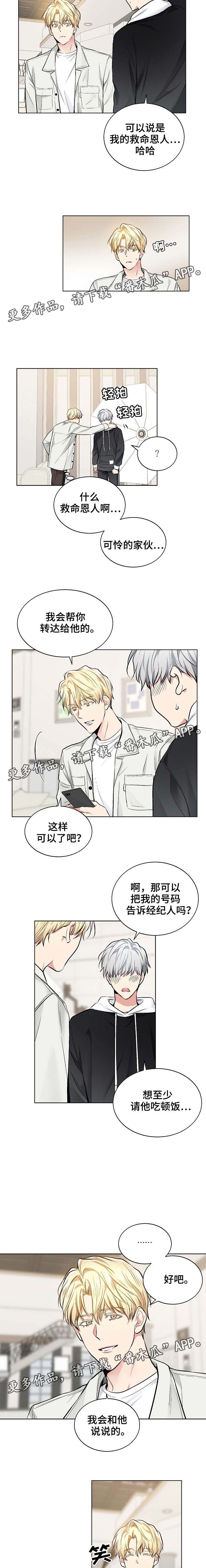 第38话3