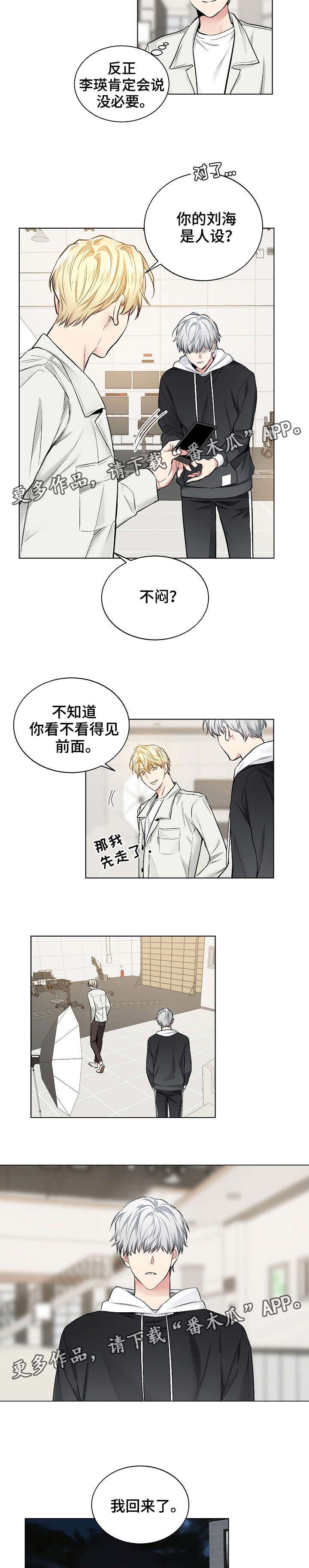 第38话4