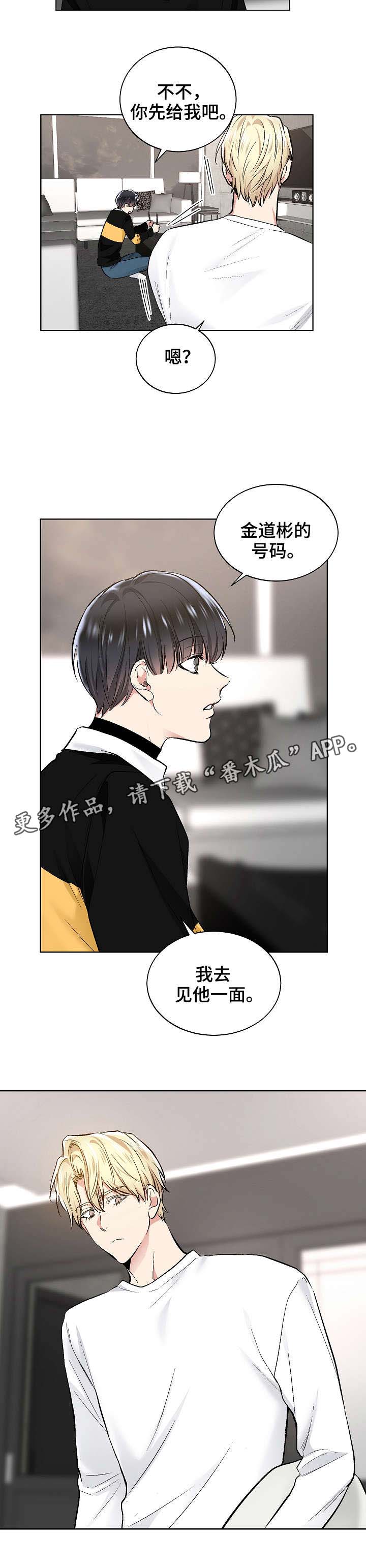 第38话6