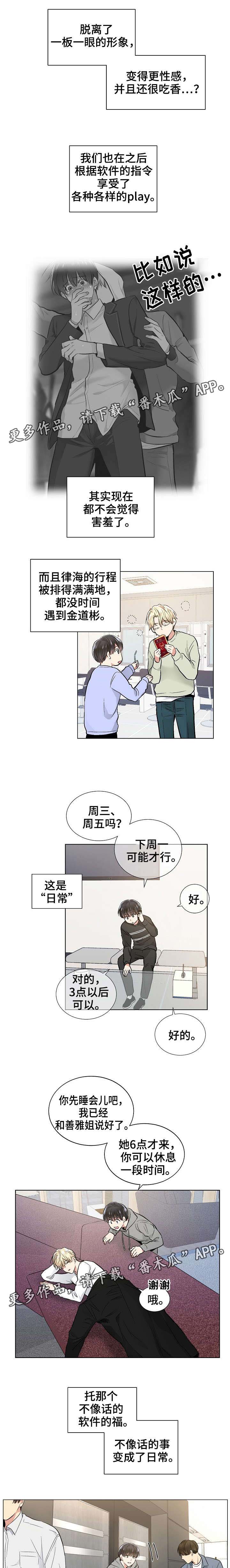 第37话0