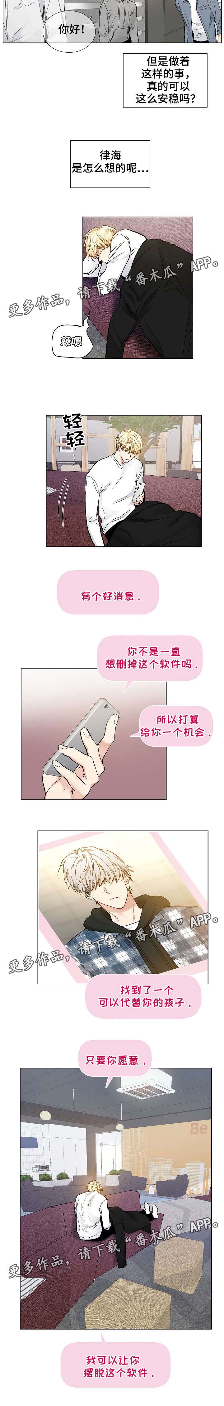 第37话1