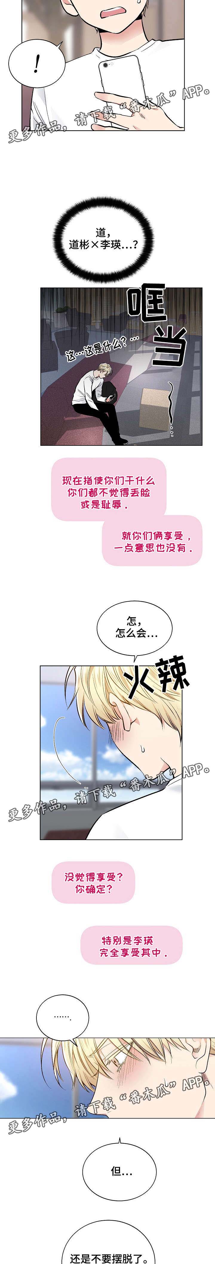 第37话3
