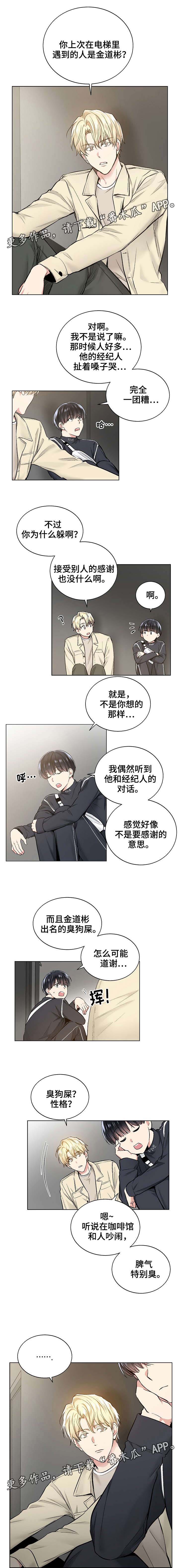 第36话0