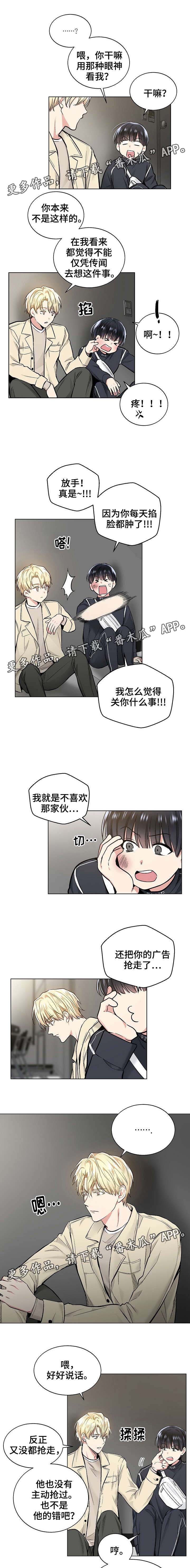 第36话1
