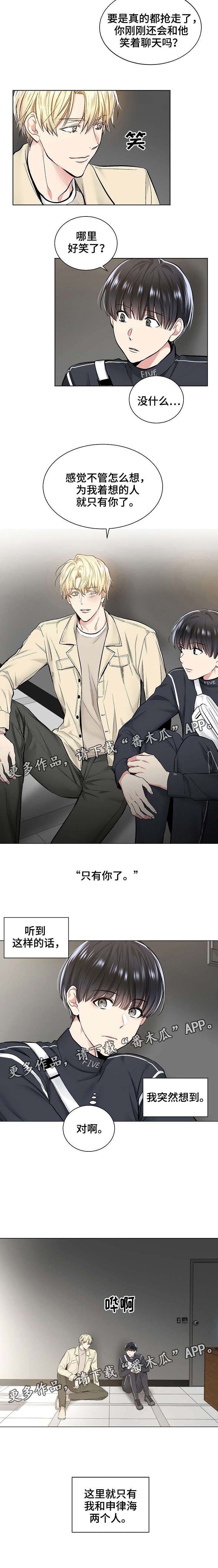 第36话2