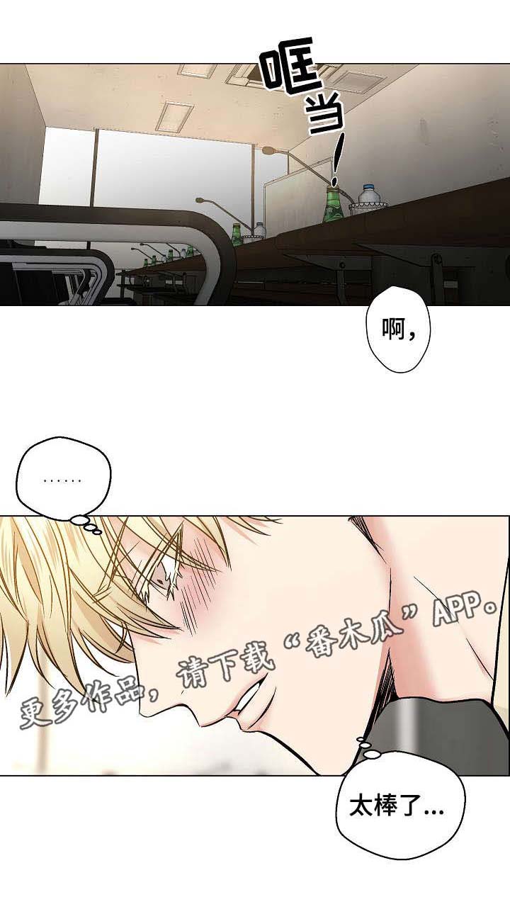 第36话3