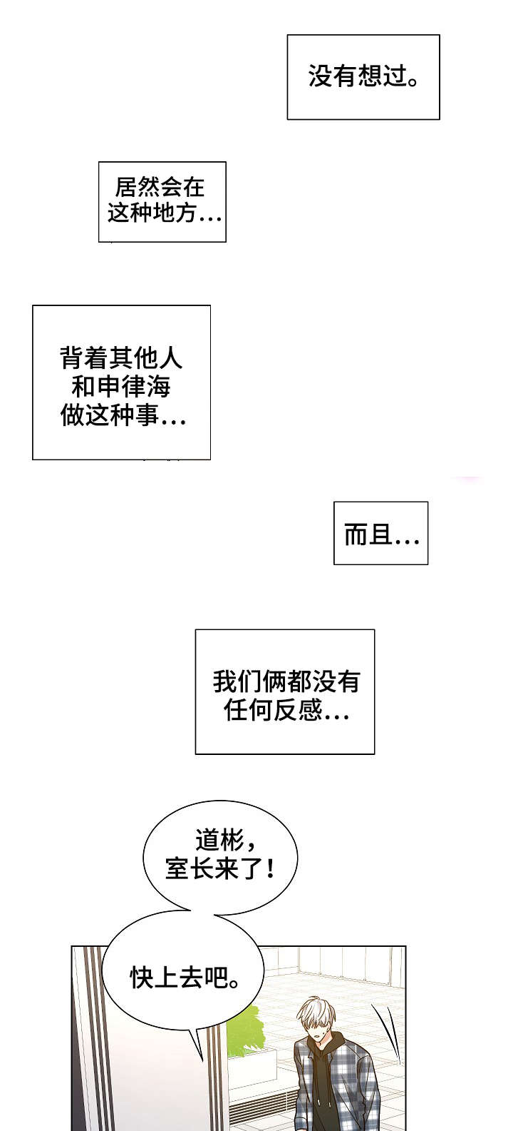 第36话4