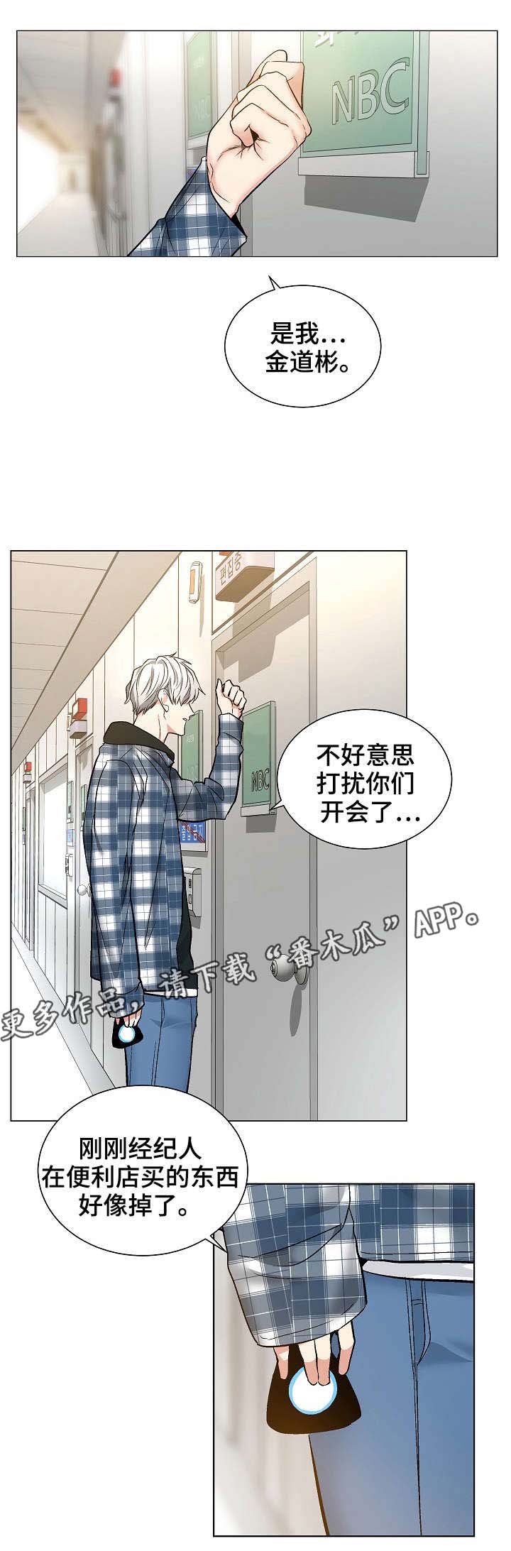 第36话6