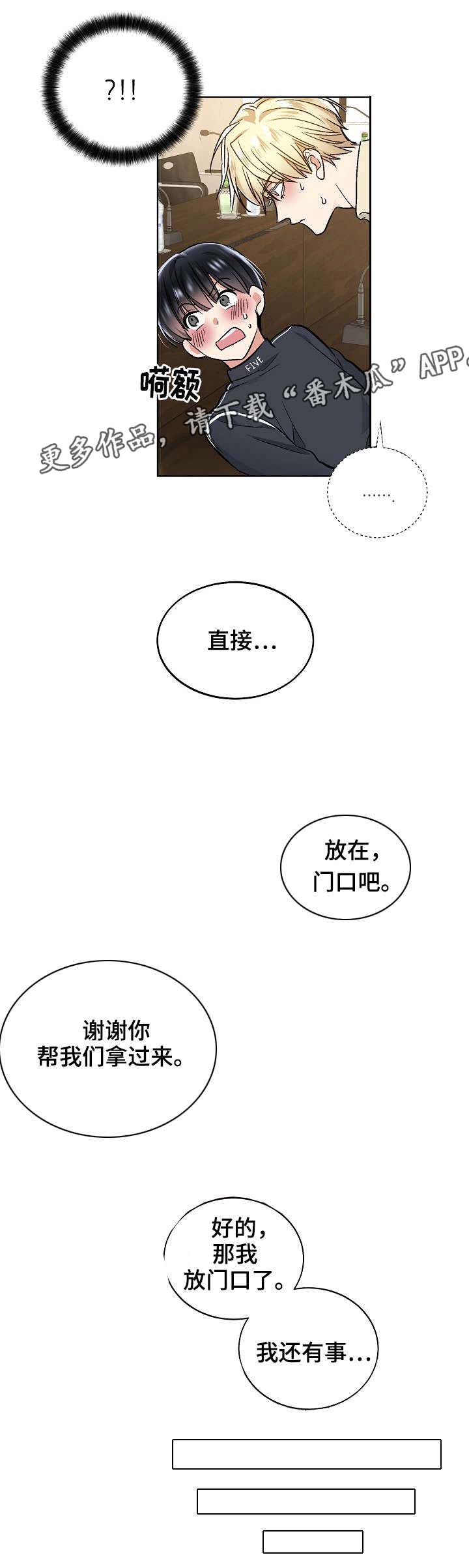 第36话7