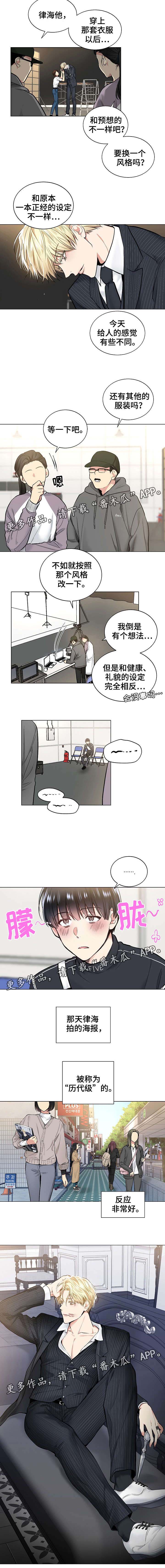 第36话9