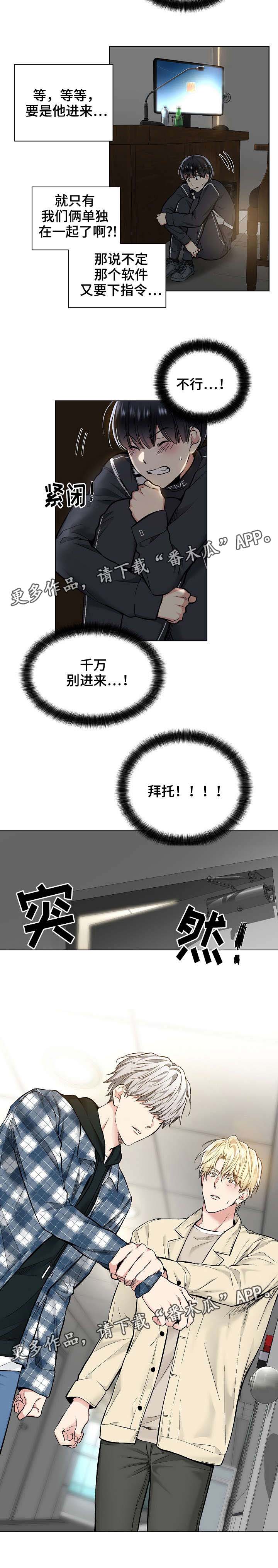 第35话2