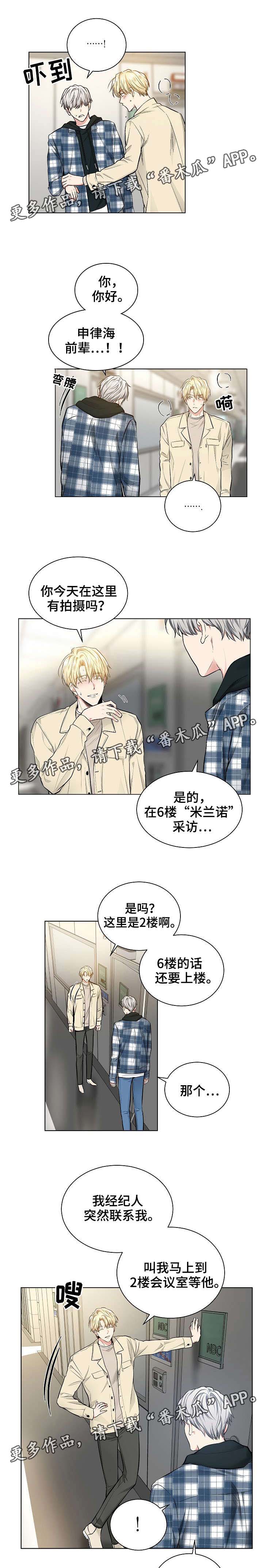 第35话3
