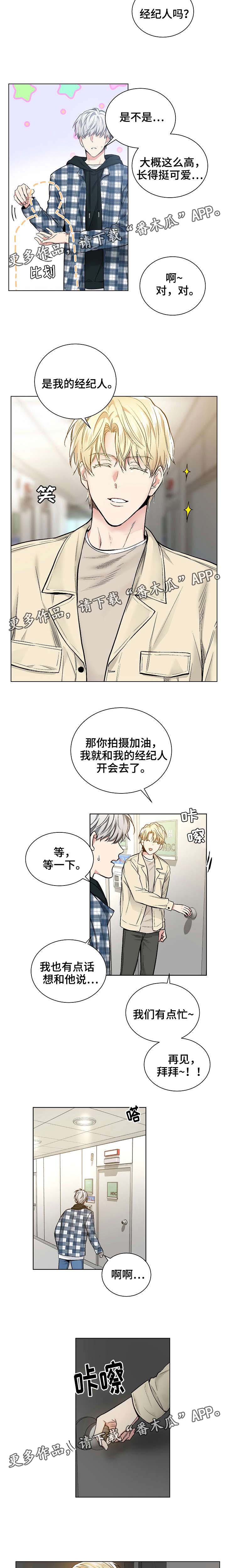 第35话4