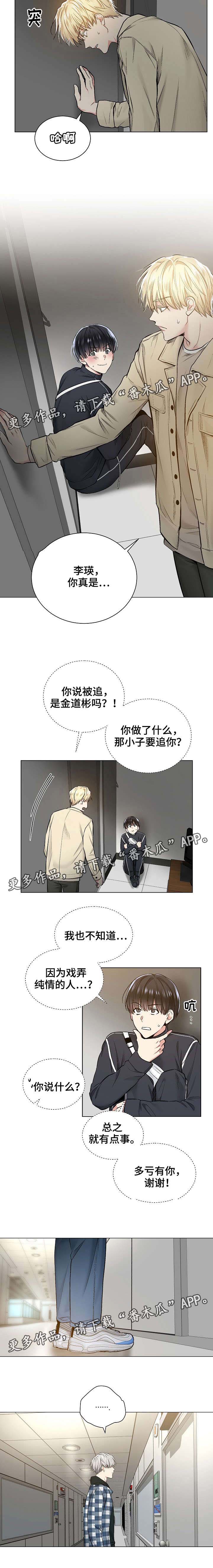 第35话5