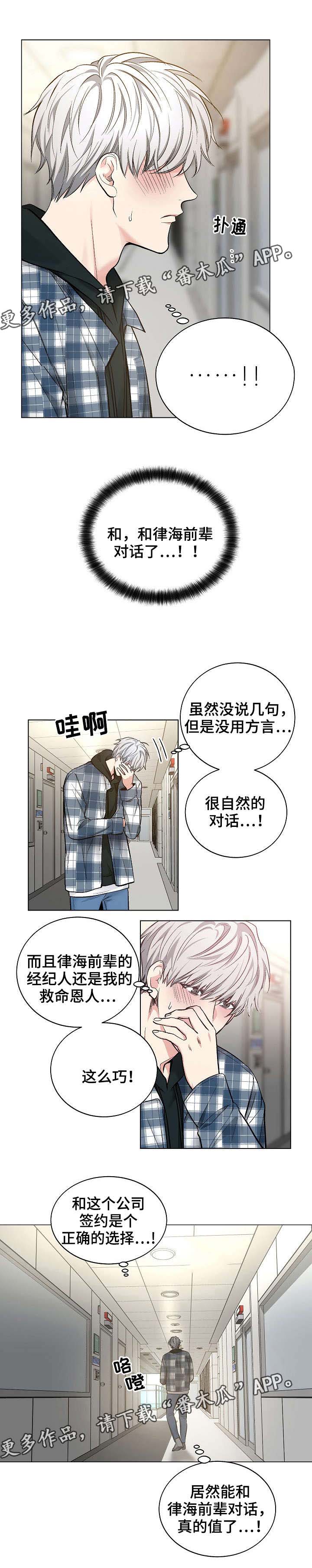 第35话6