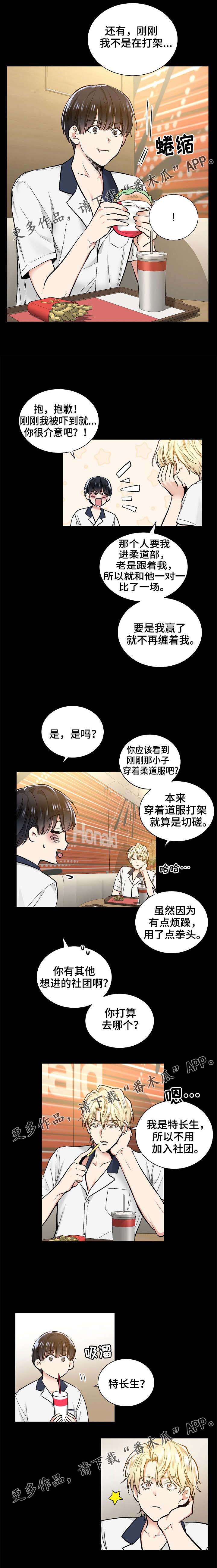 第34话1