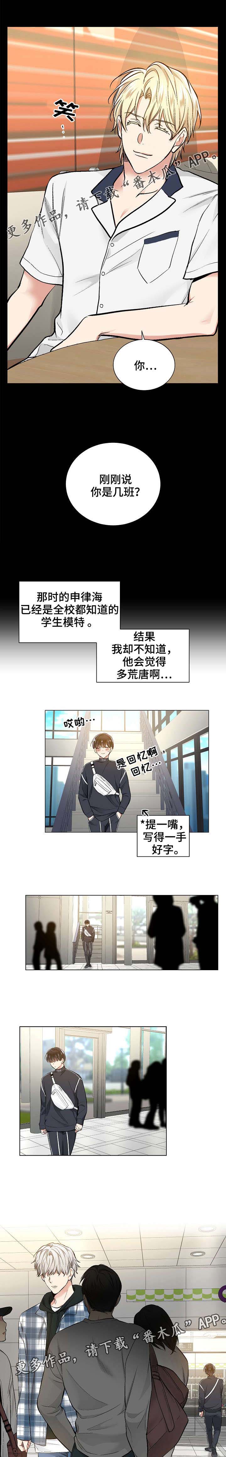第34话2