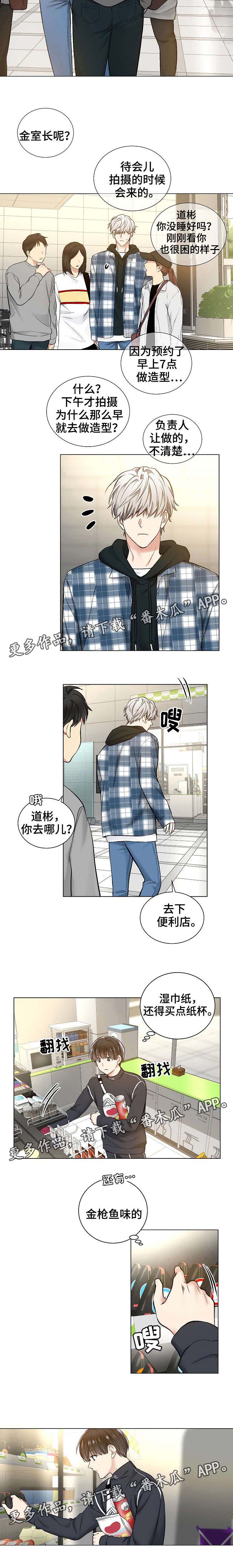 第34话3