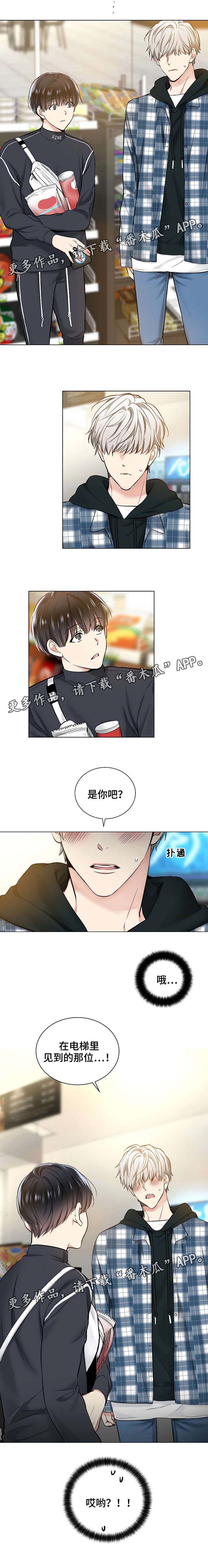 第34话4
