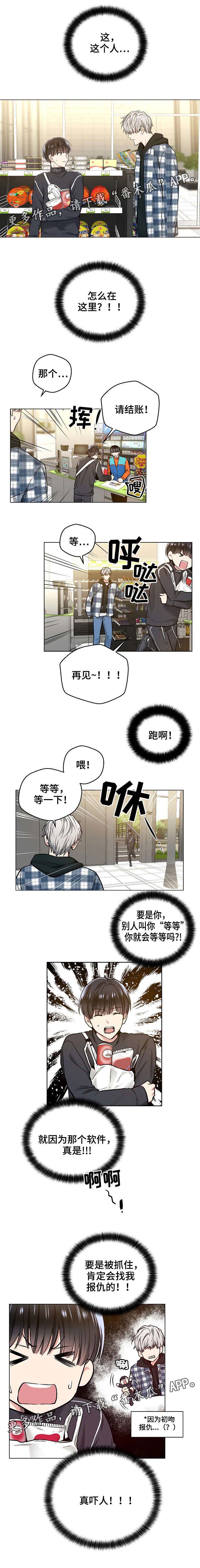第34话5