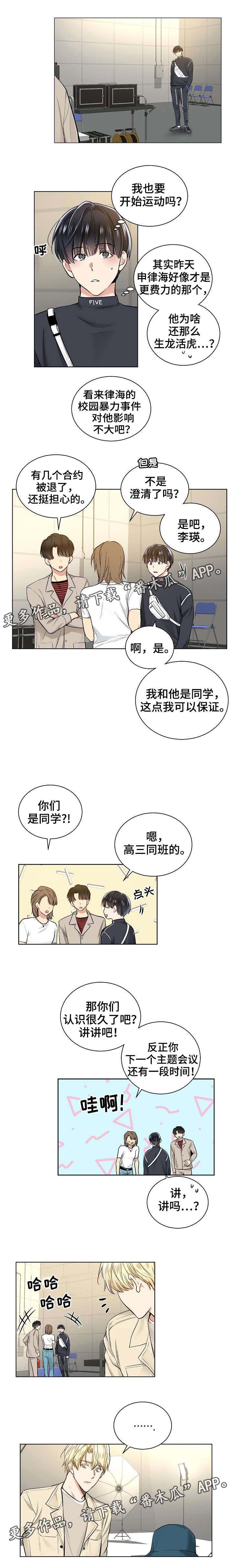 第33话1