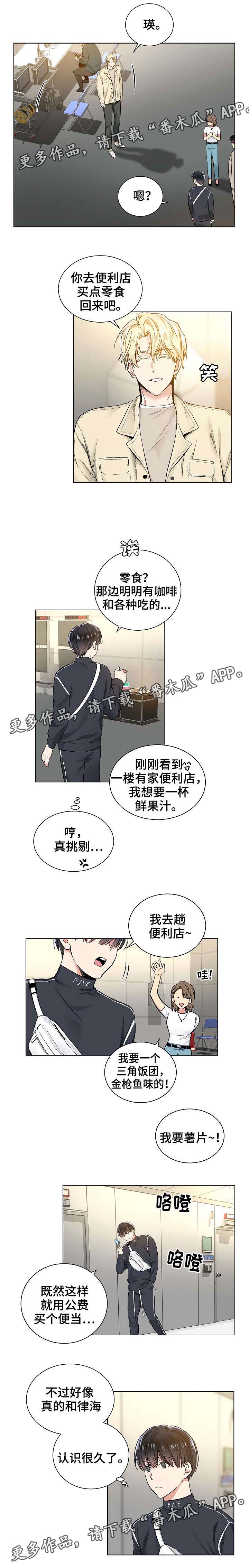 第33话2