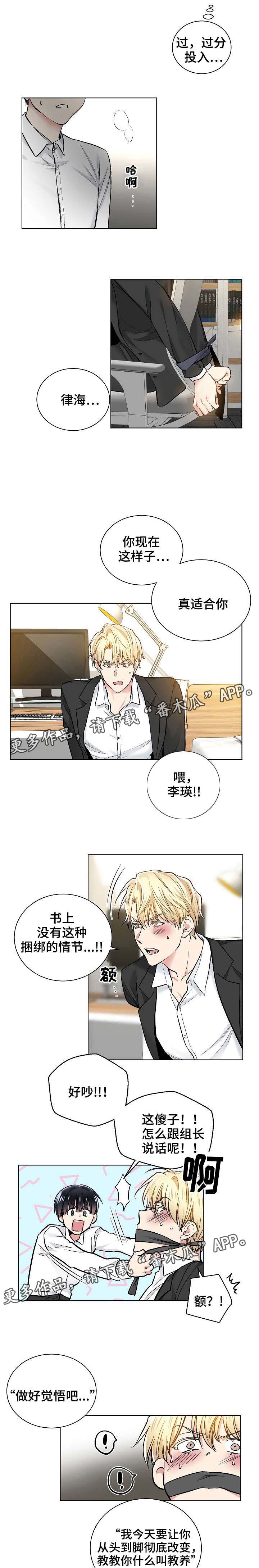 第32话2