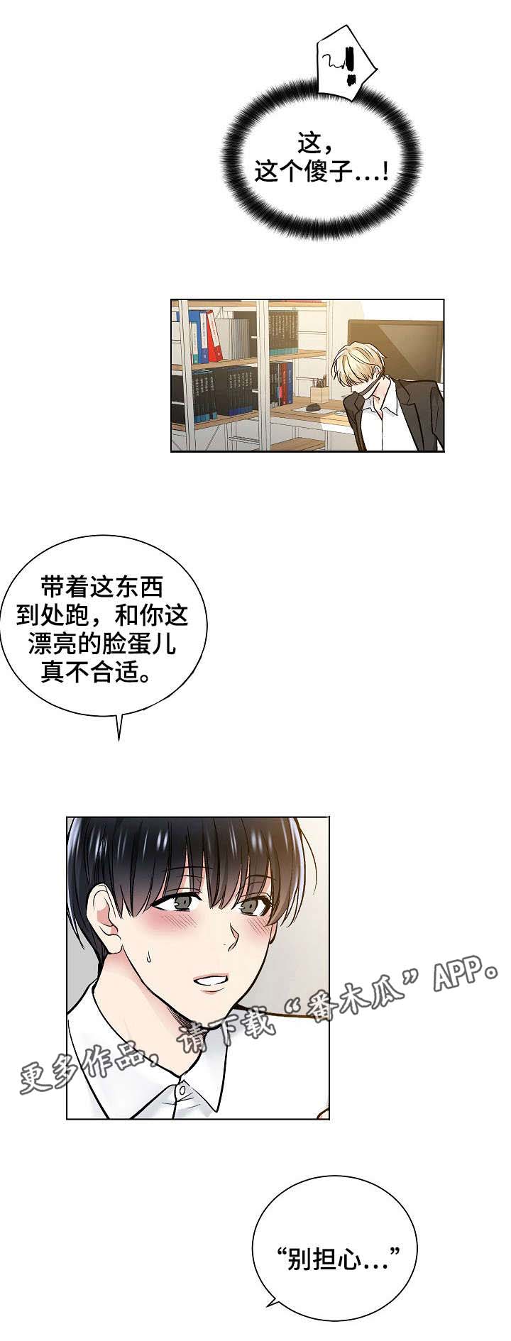 第32话4