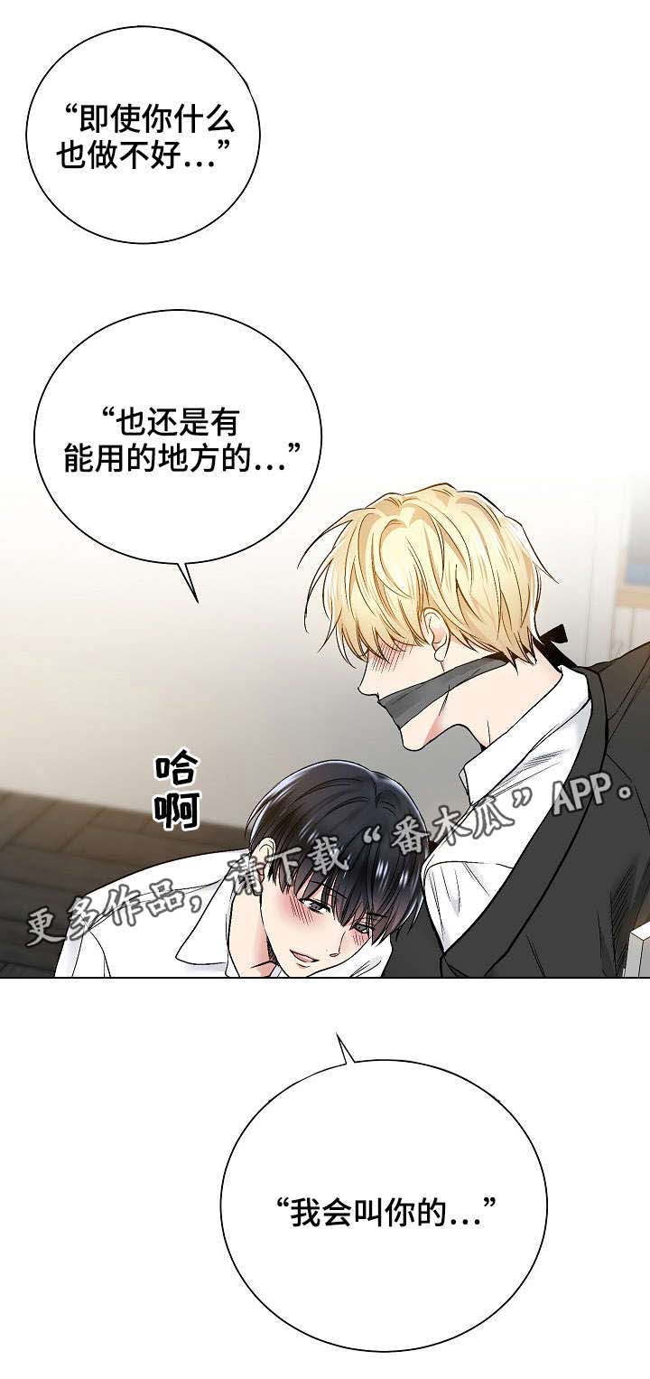 第32话5