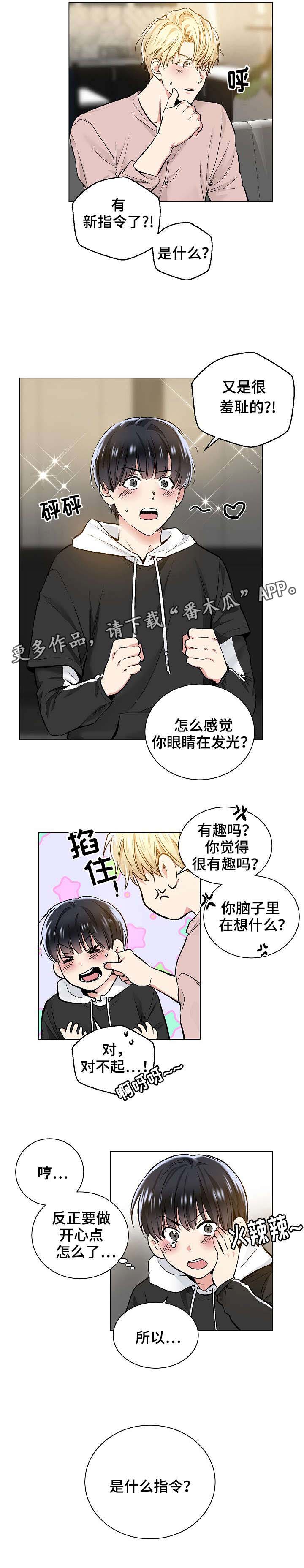 第31话1