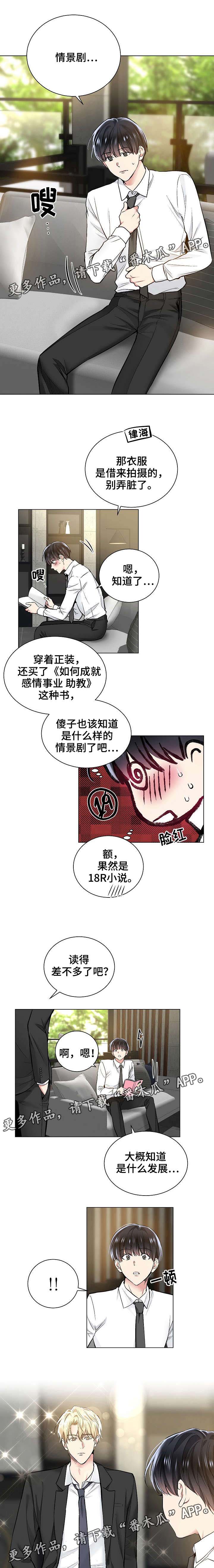 第31话2