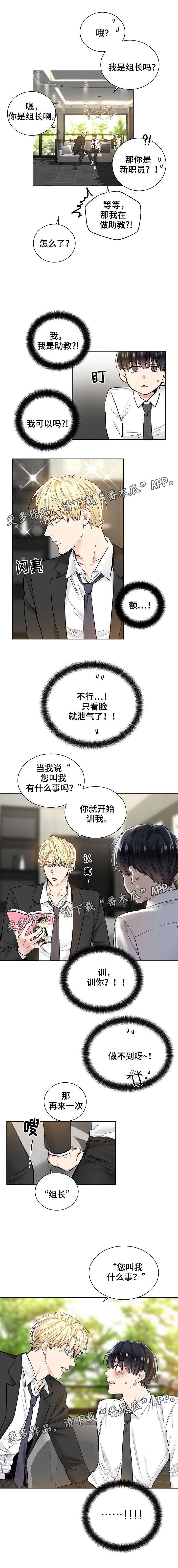 第31话5
