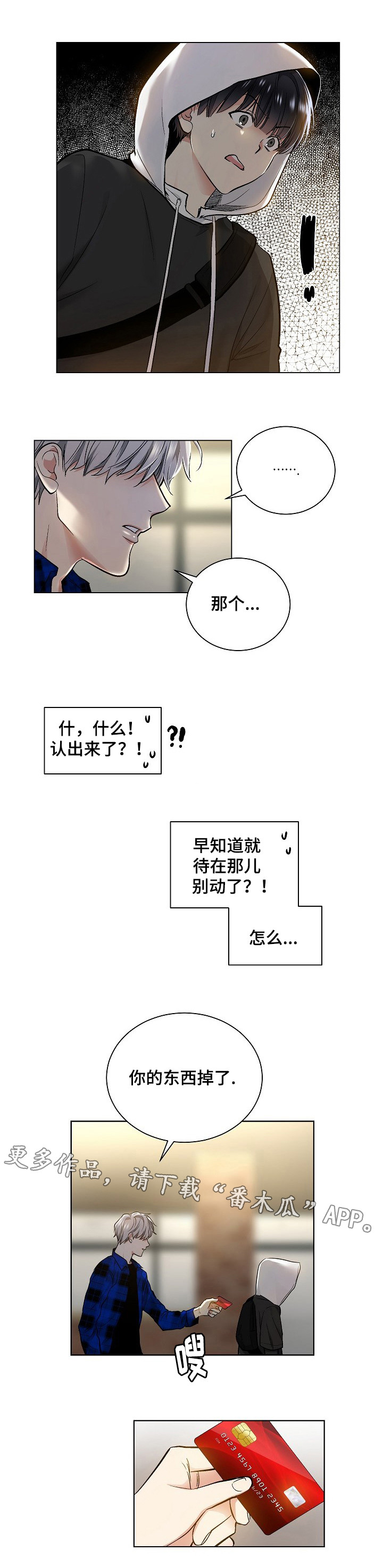 第30话0